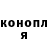 ТГК THC oil Valerya Fedchenko