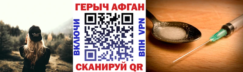 ГЕРОИН гречка  Купить закладки  Белозерск 