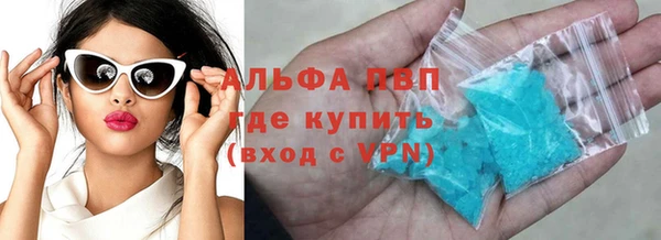 а пвп мука Касимов