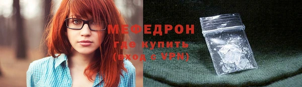 соль ск Карталы