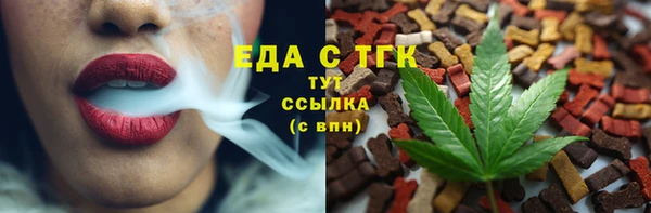 мяу мяу мука Карпинск