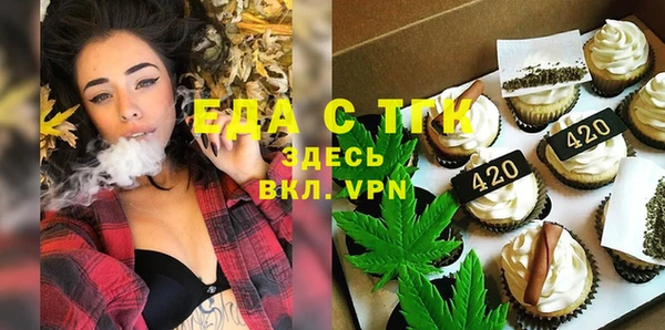 а пвп мука Касимов