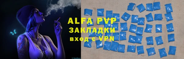а пвп мука Касимов