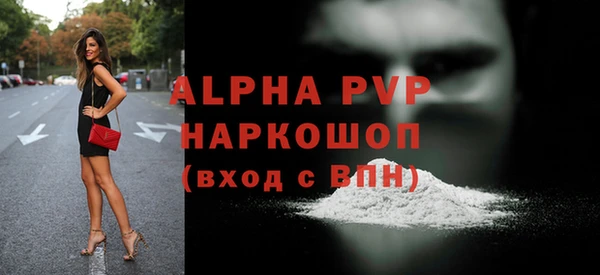 а пвп мука Касимов