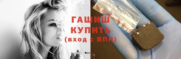 мяу мяу мука Карпинск