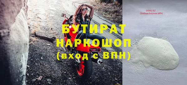мяу мяу мука Карпинск