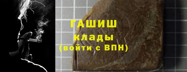 мяу мяу мука Карпинск