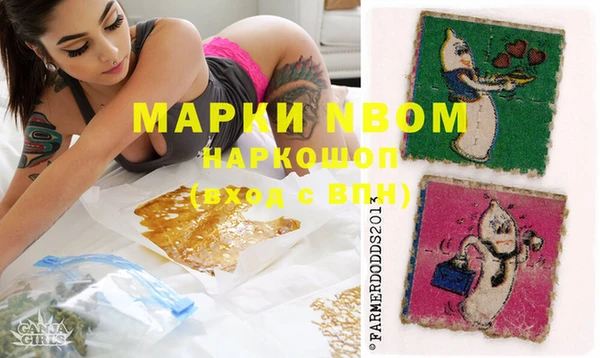 соль ск Карталы