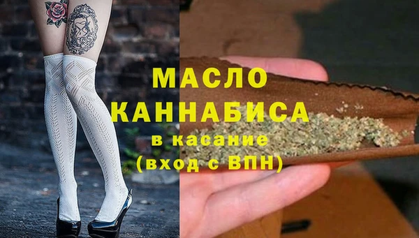 соль ск Карталы