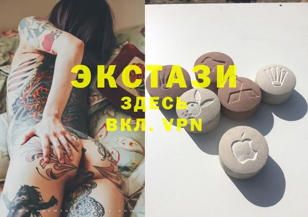 соль ск Карталы