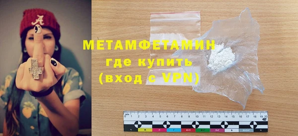 соль ск Карталы
