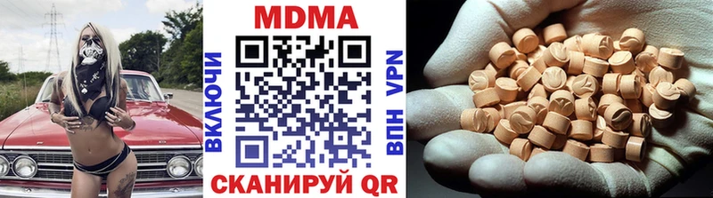 MDMA молли  Купить  Белозерск 