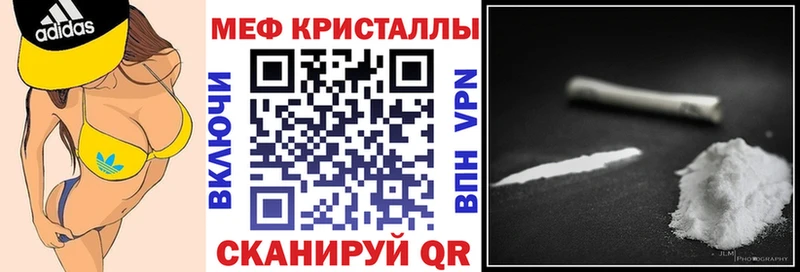 МЕФ мука  Купить где  Белозерск 