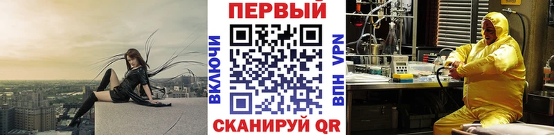 Метамфетамин мет  Купить закладки  Белозерск 