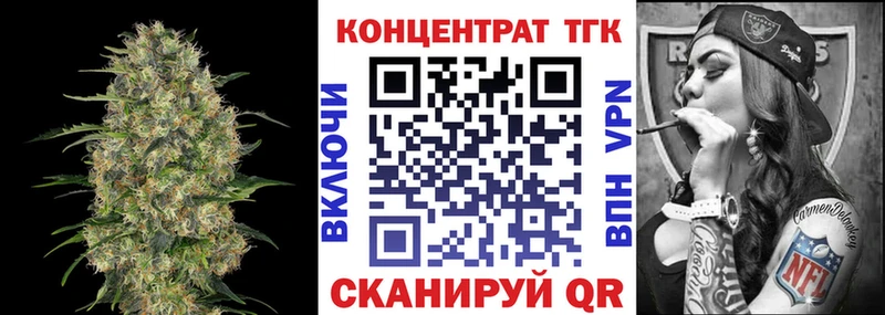 ТГК гашишное масло  Купить закладки  Белозерск 